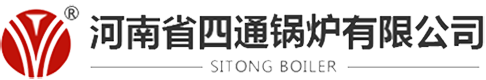 四通锅炉,天然气锅炉,天然气锅炉价格